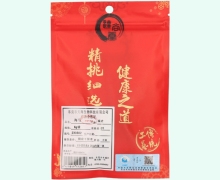 海马价格对比 6g 达尚堂