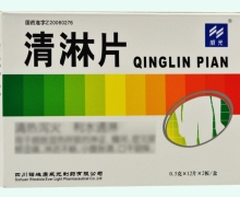 清淋片价格对比 24片 诺迪康威光制药