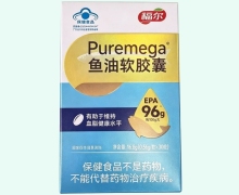 福尔Puremega鱼油软胶囊价格对比