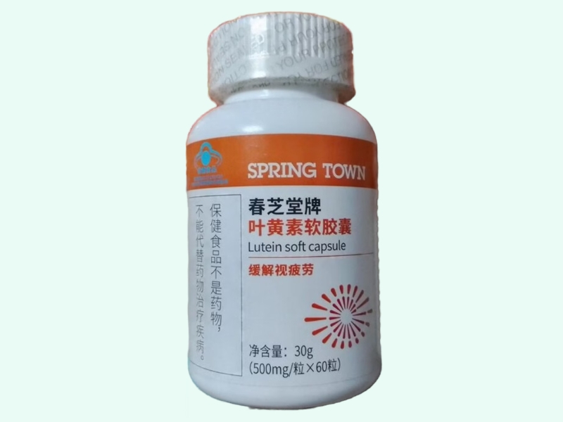 春芝堂牌叶黄素软胶囊