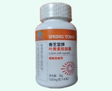 春芝堂牌叶黄素软胶囊价格对比 60粒