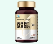 芙莱特褪黑素片价格对比 30片