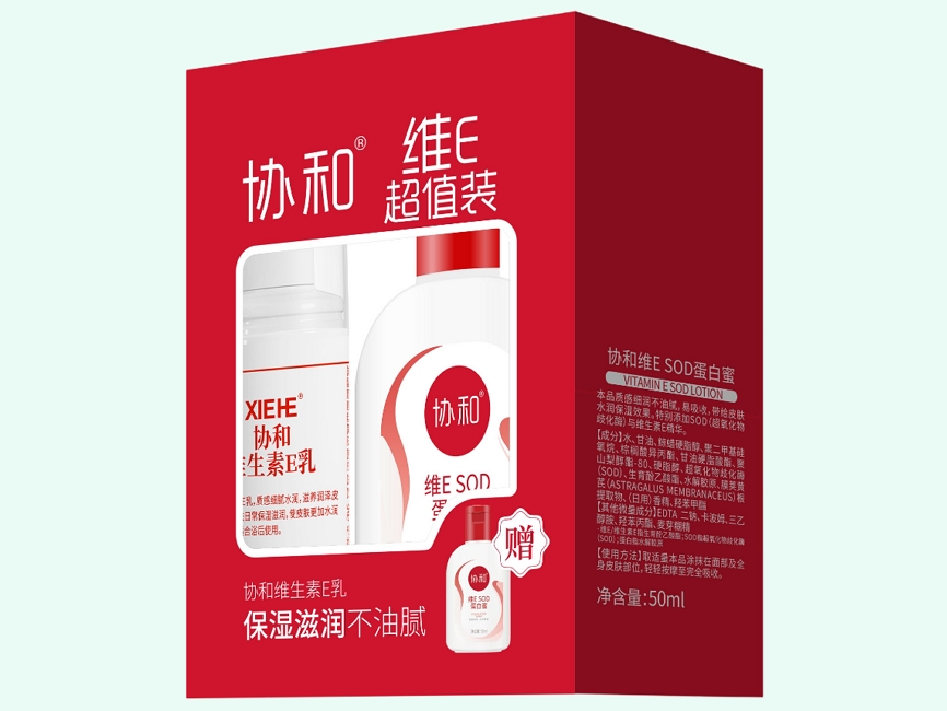 维E超值装(维E SOD蛋白蜜+维生素E乳)(协和)