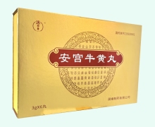 孙御医安宫牛黄丸价格对比 6丸(培育牛黄) 润缘