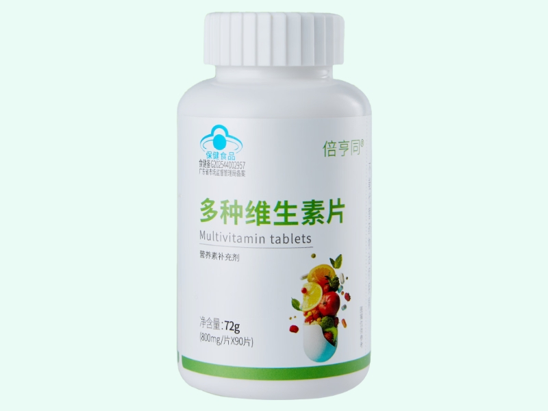 倍亨同®多种维生素片