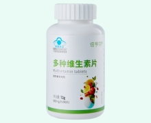 倍亨同多种维生素片价格对比 90片