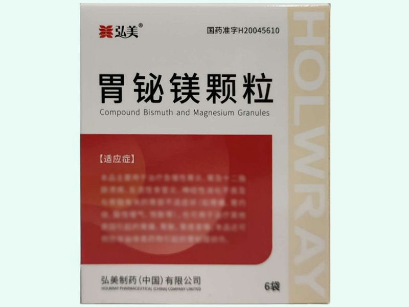 胃铋镁颗粒(弘美)