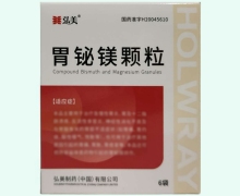 胃铋镁颗粒价格对比 6袋