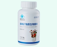 倍亨同多种矿物质生物素片价格对比 60片