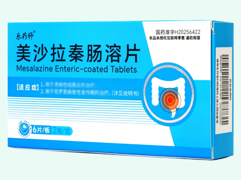 美沙拉秦肠溶片(乐药师)