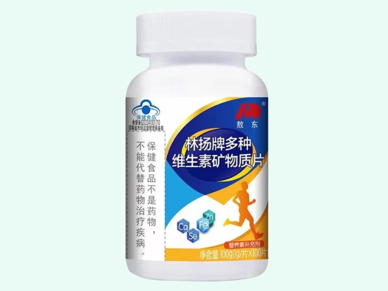 林扬牌多种维生素矿物质片(敖东)