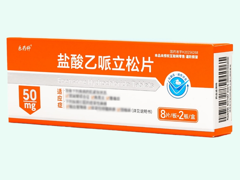 盐酸乙哌立松片(乐药师)