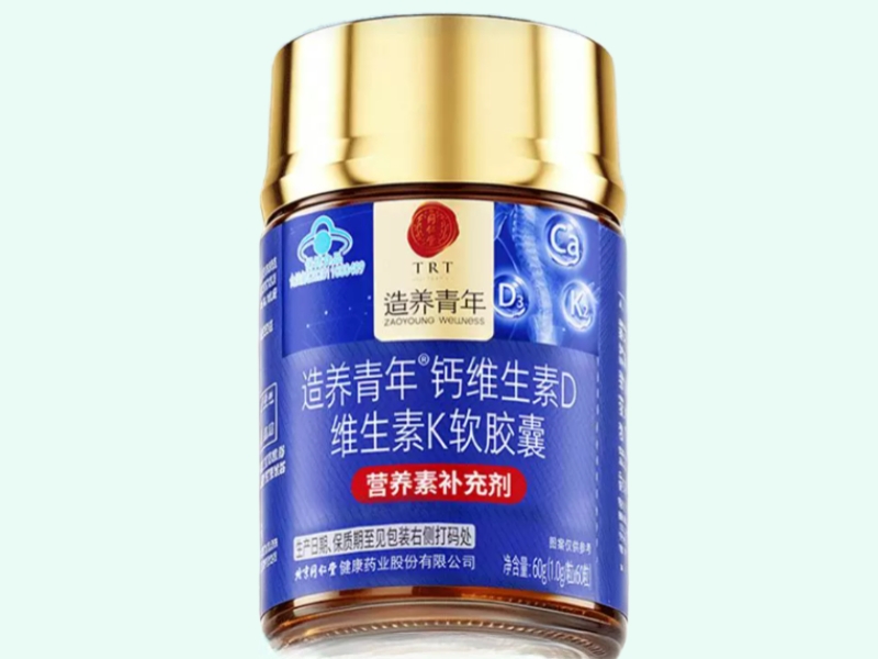 造养青年®钙维生素D维生素K软胶囊(同仁堂)