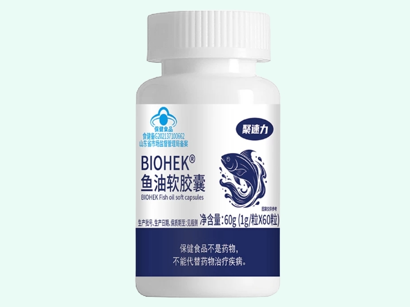 BIOHEK®鱼油软胶囊(聚速力)