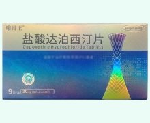 唯哥王盐酸达泊西汀片价格对比 9片 旺山旺水