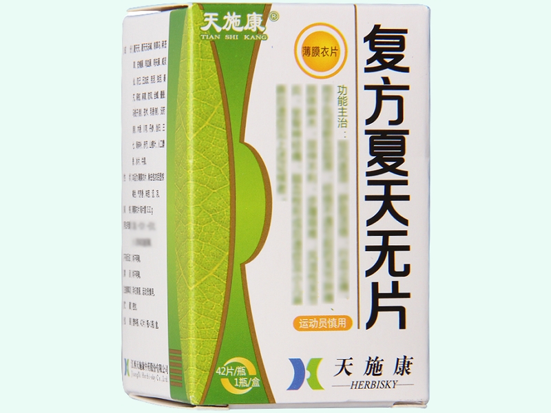 复方夏天无片(天施康)