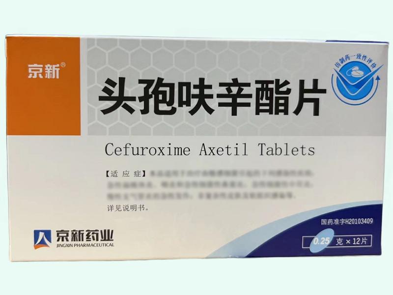 头孢呋辛酯片(京新)