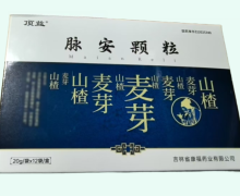 顶益脉安颗粒价格对比 12袋