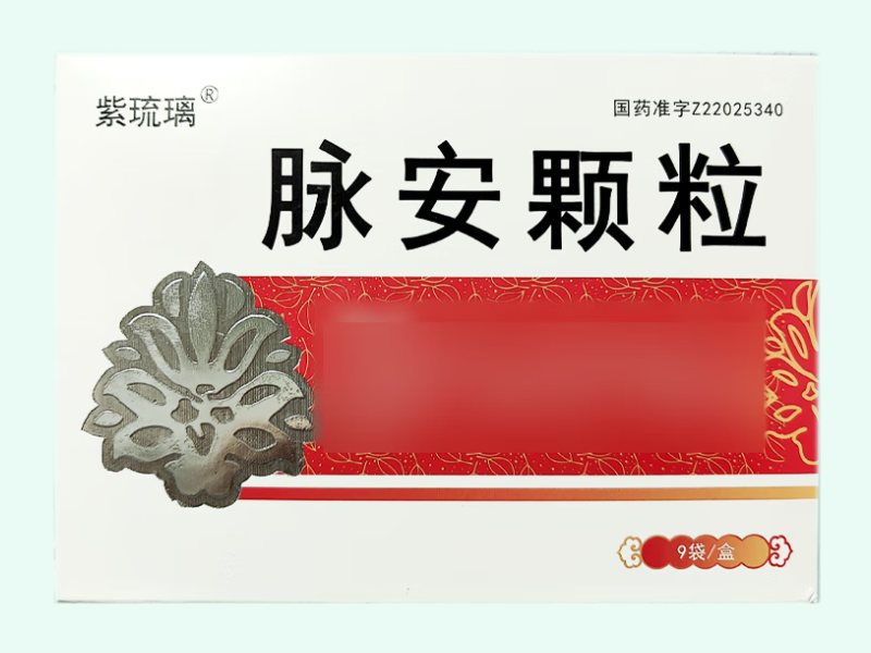 脉安颗粒(紫琉璃)