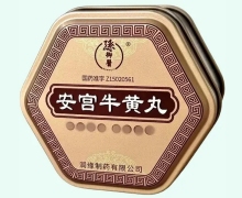 孙御医安宫牛黄丸价格对比 润缘制药
