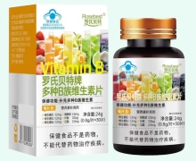罗氏贝特牌多种B族维生素片价格对比 30片