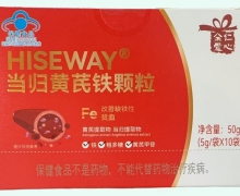 余仁爱心HISEWAY当归黄芪铁颗粒价格对比