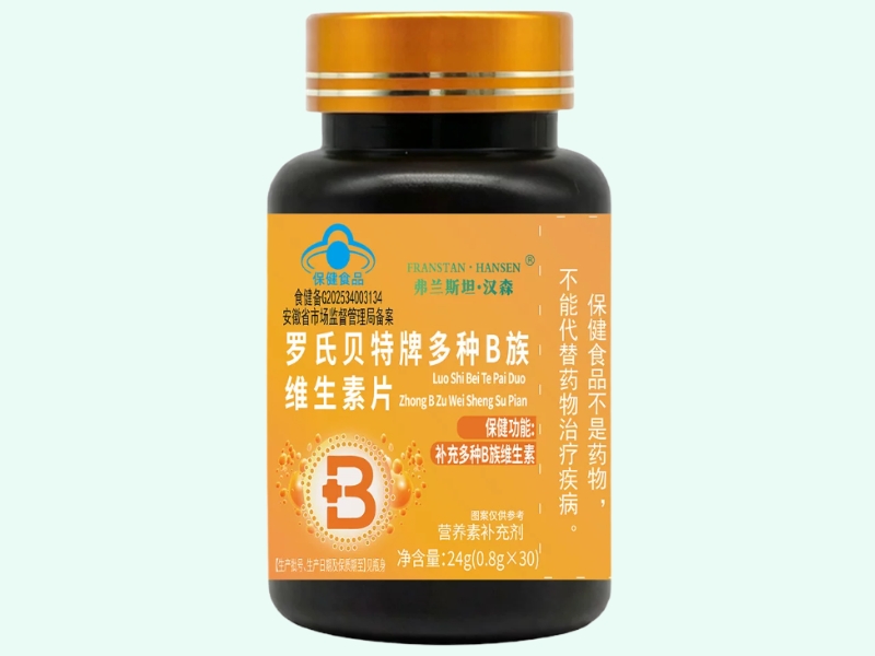 罗氏贝特牌多种B族维生素片(弗兰斯坦·汉森)