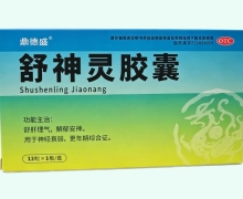 鼎德盛舒神灵胶囊价格对比 12粒