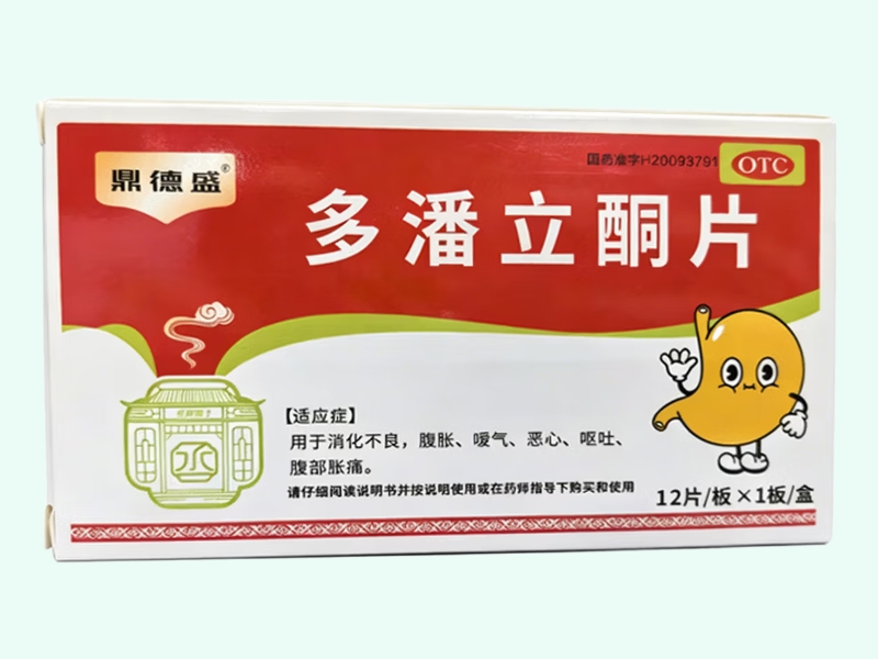多潘立酮片(鼎德盛)