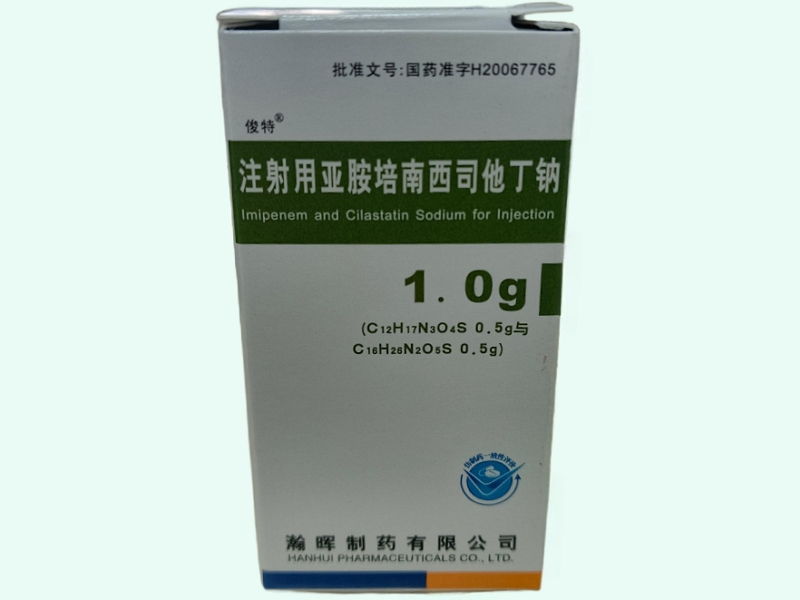 注射用亚胺培南西司他丁钠(俊特)