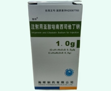 注射用亚胺培南西司他丁钠价格对比 瀚晖制药