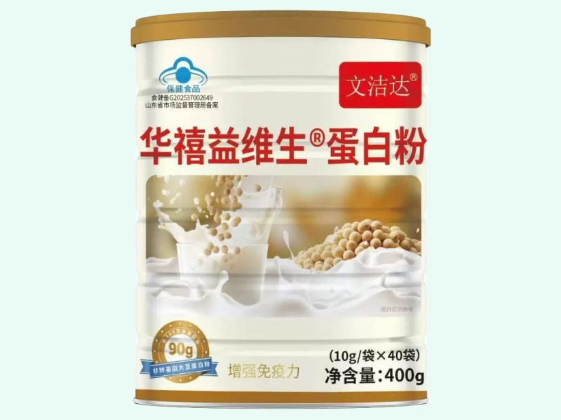 华禧益维生®蛋白粉(文洁达)