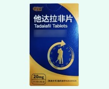 尽享爱他达拉非片价格对比 6片 广东东阳光