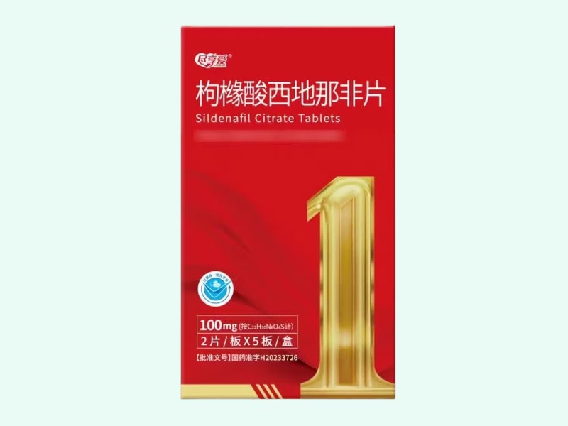 枸橼酸西地那非片(尽享爱)