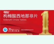 尽享爱枸橼酸西地那非片价格对比 10片 万高药业