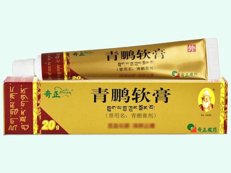 青鹏软膏(奇正)