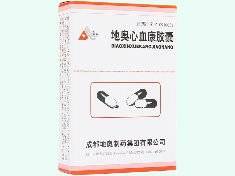 地奥心血康胶囊(地奥)