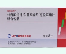 丽珠维三联价格对比 组合包装