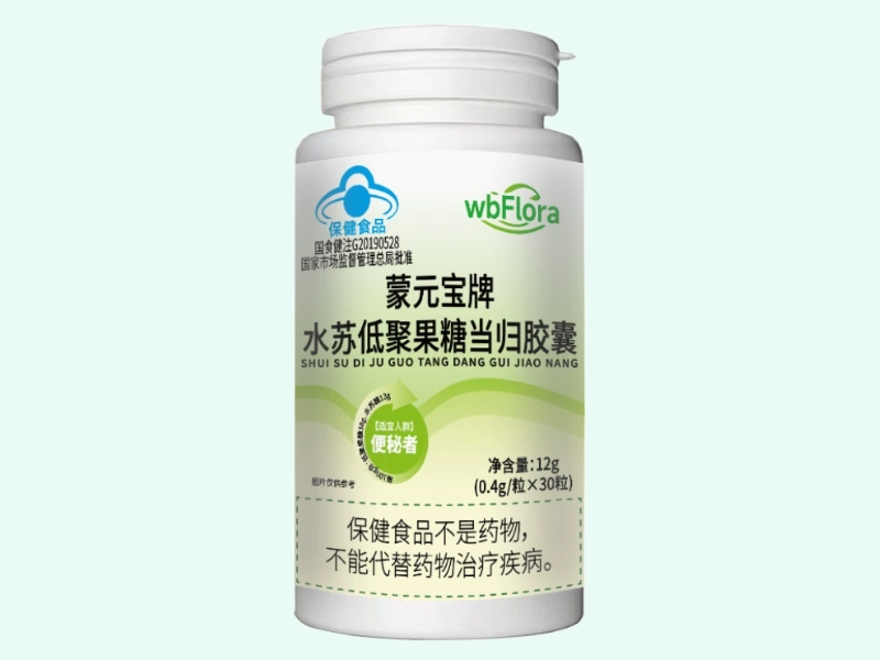 蒙元宝牌水苏低聚果糖当归胶囊(wbFlora)