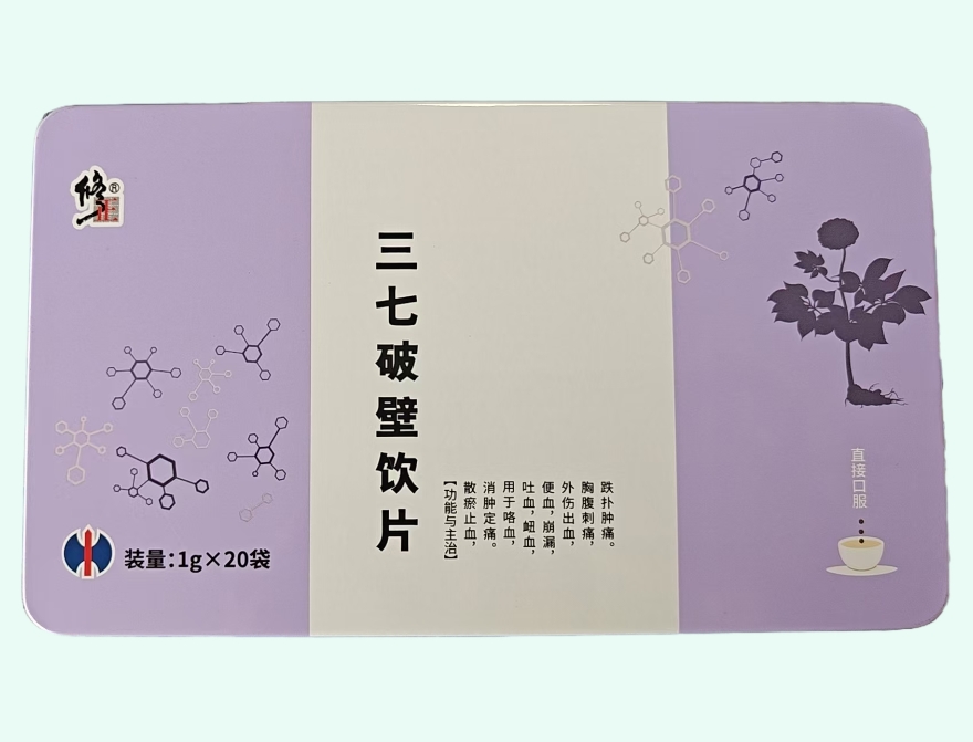 三七破壁饮片(修正)