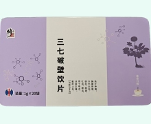 修正三七破壁饮片价格对比 20袋