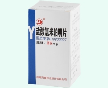 盐酸氯米帕明片价格对比 50片 湖南洞庭药业