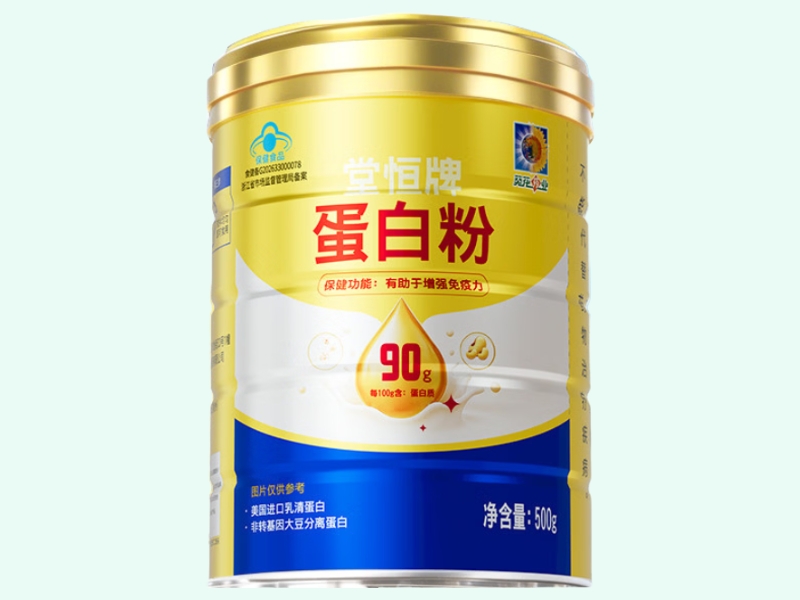 堂恒牌蛋白粉(葵花药业)
