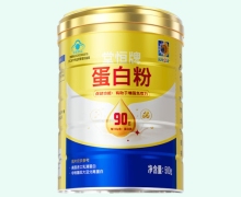 堂恒牌蛋白粉价格对比 葵花药业