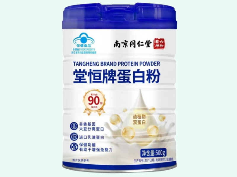 堂恒牌蛋白粉(六和乾坤/南京同仁堂)