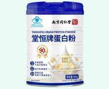 南京同仁堂堂恒牌蛋白粉价格对比