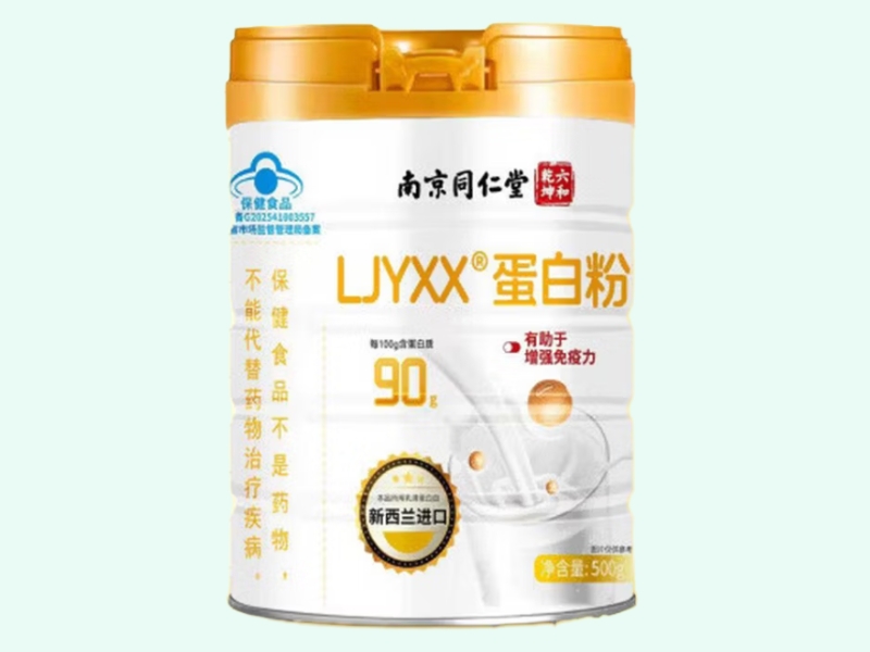 LJYXX®蛋白粉(六和乾坤/南京同仁堂)