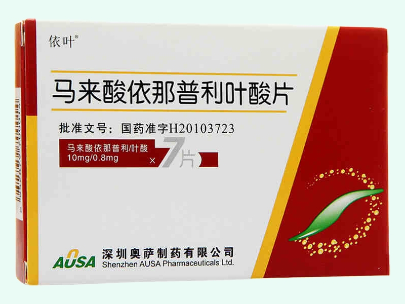 马来酸依那普利叶酸片(依叶)