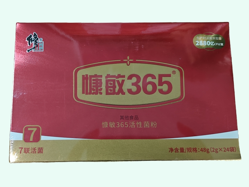 活性菌粉(修正/慷敏365)