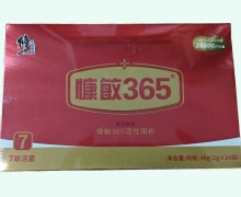 慷敏365活性菌粉价格对比 24袋
